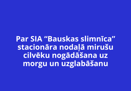 Par SIA “Bauskas slimnīca” stacionāra nodaļā mirušu cilvēku nogādāšana uz morgu un uzglabāšanu